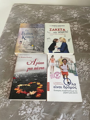 Βιβλία πνευματικής αναζήτησης, ψυχολογίας και αυτοβελτίωσης, καινούργια, σετ 4