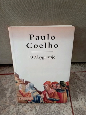 The Alchemist like new