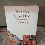 The Alchemist like new