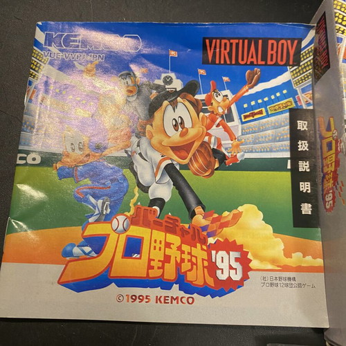 Virtual Boy Virtual League Baseball game like new with manual and repro box