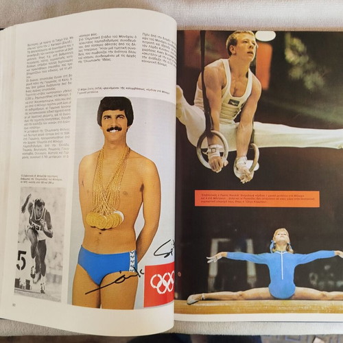 Olympic Games Album 776 BC - 1980 used, 288-page history book