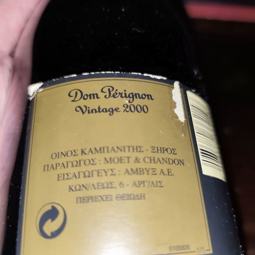 Dom Pérignon Vintage 2000 Champagne new