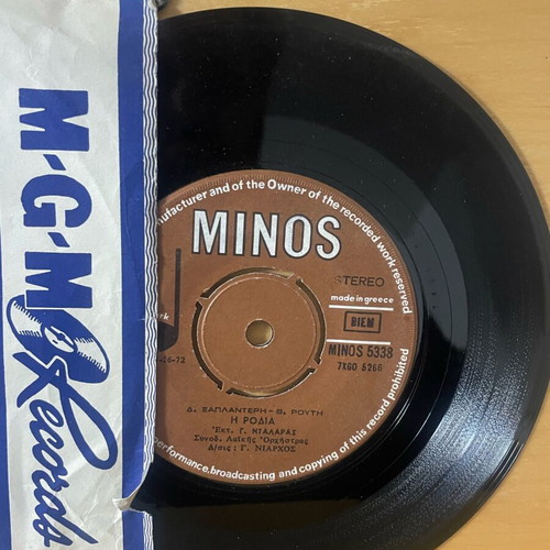 Ntallaras LP used