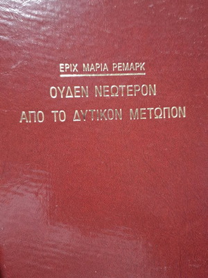 All Quiet on the Western Front leather-bound book used
