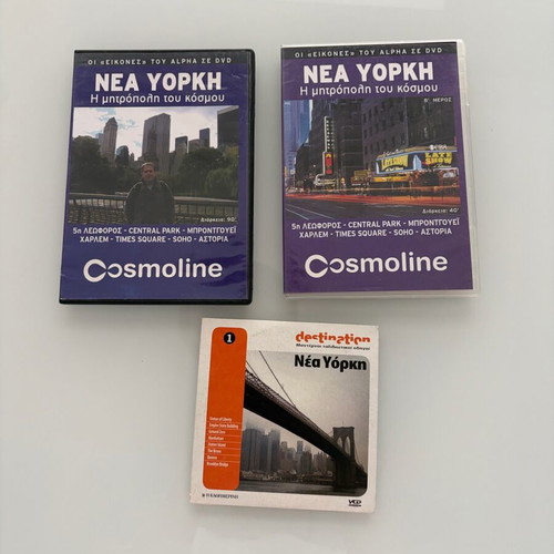 New York Travel Documentaries DVD set like new