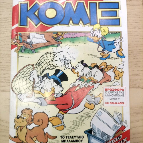 Komix used issues 61, 64, 65, 66, 67, 68