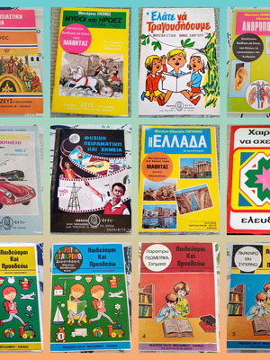 Collectible books like new, pack of 12, 1970s editions by Zeus Nikodimos