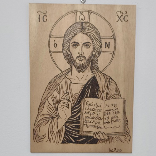 Handmade pyrography Jesus on sea wood A4 size