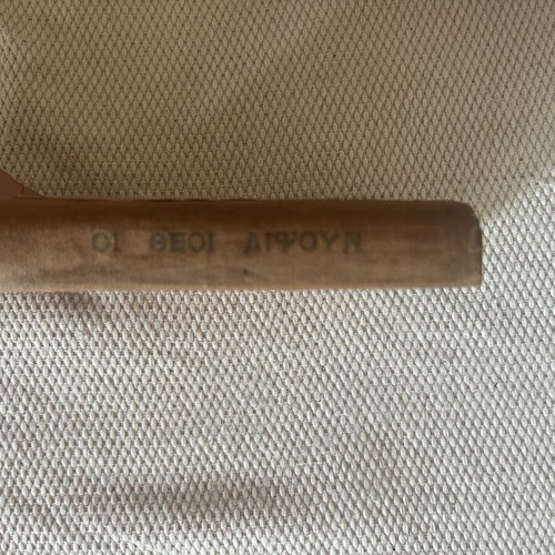 Anatole France The Gods Thirst historical novel 1930 edition