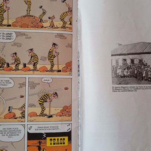Lucky Luke comics used, pack of two, O Profitis and O Zografos