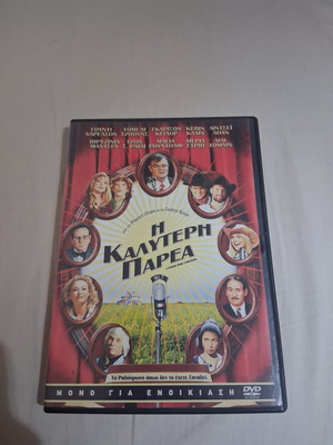 The Best Companion DVD used with Greek subtitles