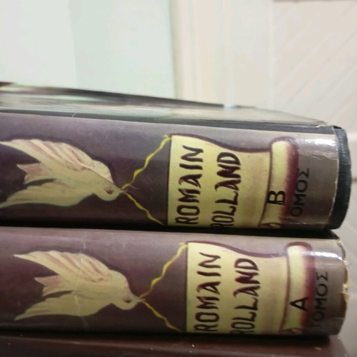 Magemeni Psyhi by Romain Rolland 2 volumes like new