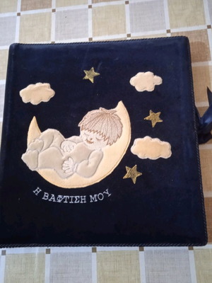 Decorative photo album new with blue velvet surface