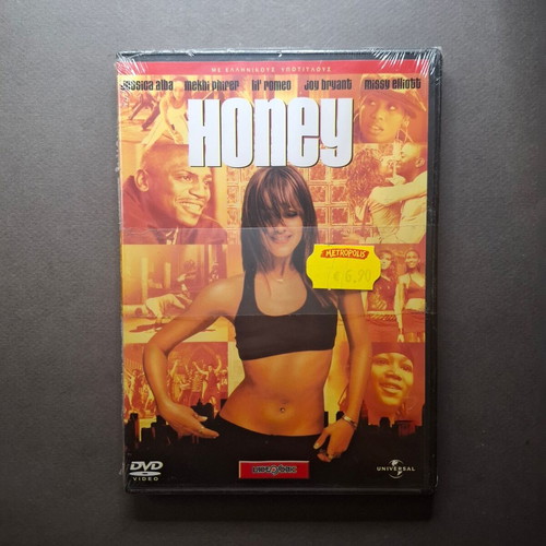 Honey DVD new, drama social (2003)