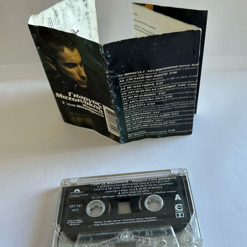Giorgos Mazonakis Brosta S' Ena Mikrofono cassette used, laiko