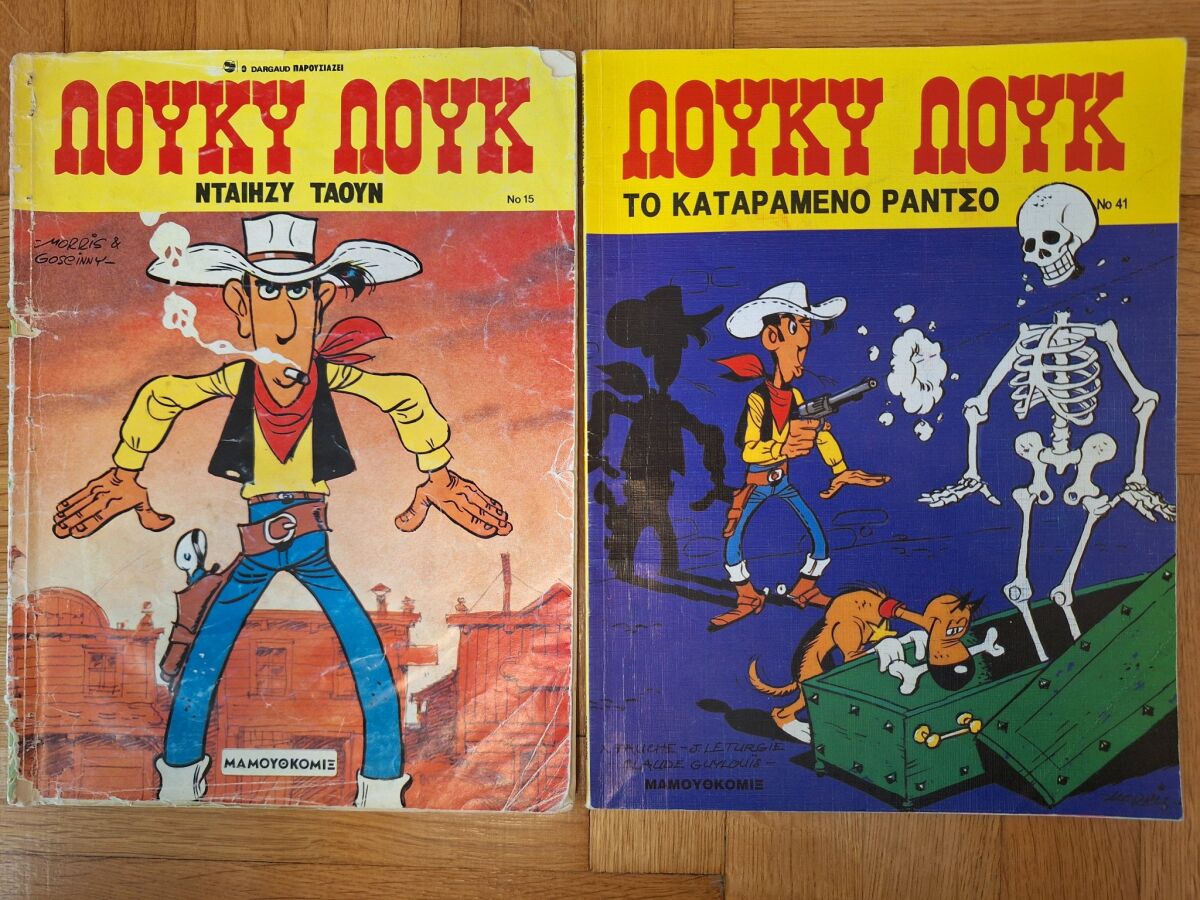 Second hand Lucky Luke Comics and Collectibles for sale