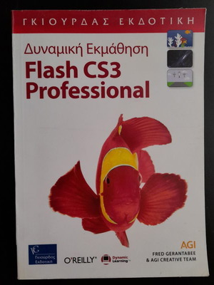 Flash CS3 Professional new book with CD