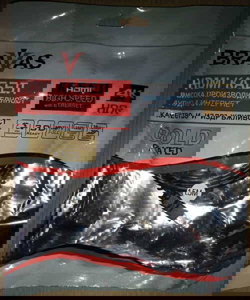 Καλώδιο HDMI 1,5 μέτρα