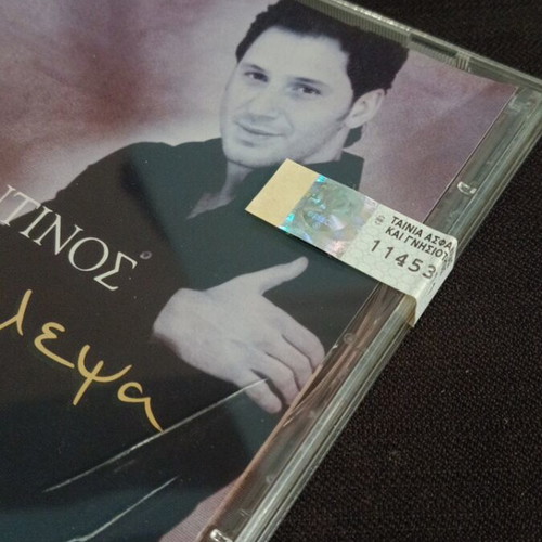 Konstantinos Palepsa CD new, laiko