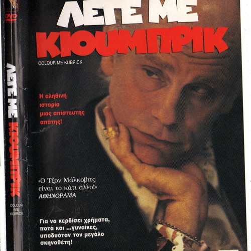Colour Me Kubrick DVD used, comedy drama with subtitles