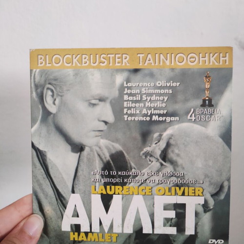 Hamlet DVD with subtitles