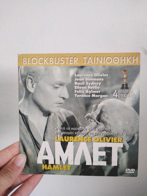 Hamlet DVD with subtitles