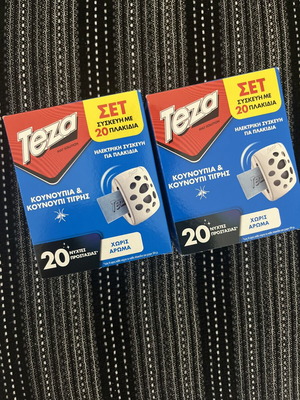 Teza set device with 20 pads new
