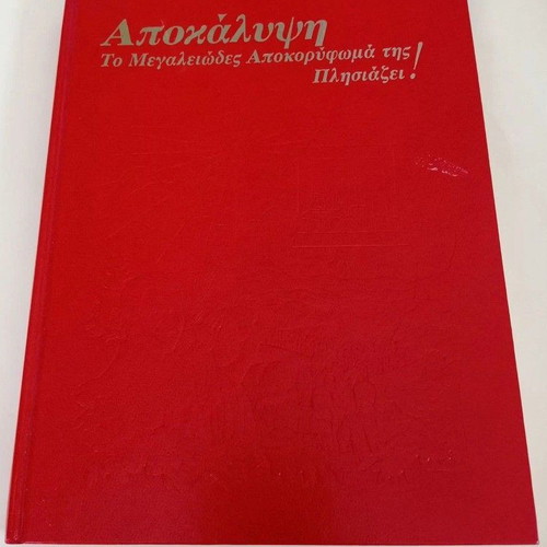 Apokalypsi book like new