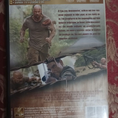 The Condemned DVD like new, adventure