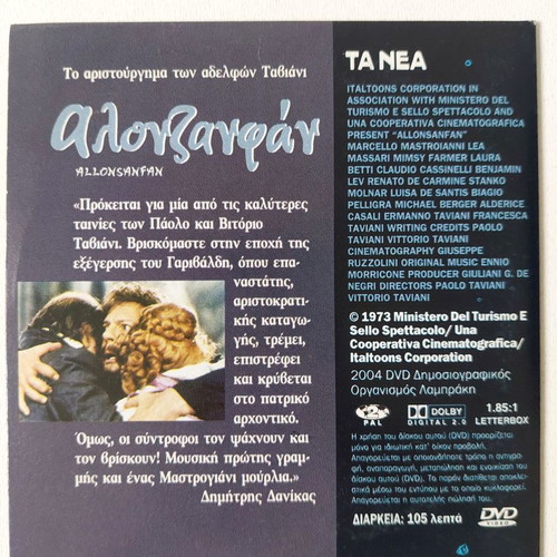 Allonsanfan DVD new, dramatic movie with subtitles