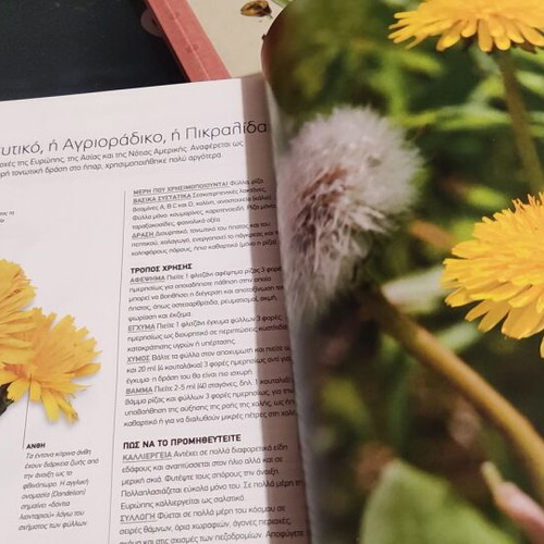 Botanical books like new, set of 2 encyclopedias