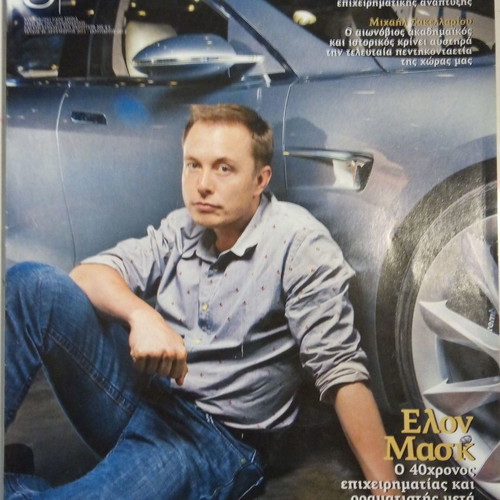 Gk issue 48 used, December 2011 - January 2012