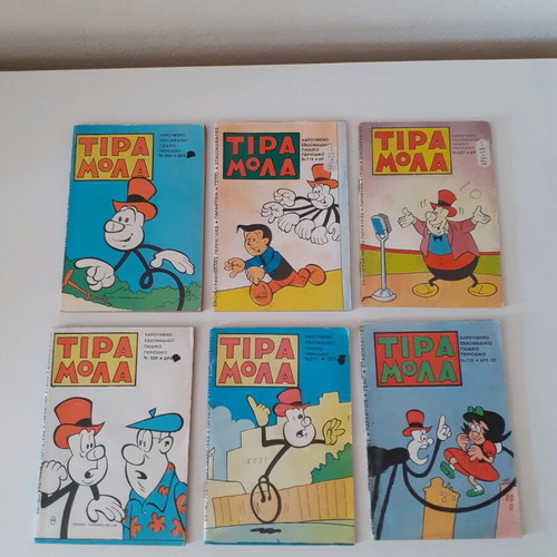 Tiramola comics used, pack of 6 issues 504-719-637-505-517-732