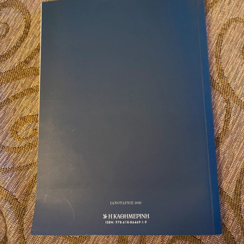 Konstantinos B 45 Months King like new book