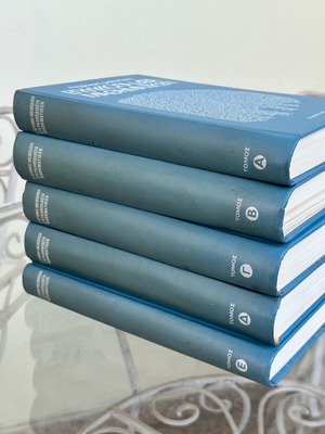 Mathematics encyclopedia used, color edition 1975, volumes A-E