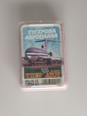 Yperatou Sygchrona Aeroplana card game like new