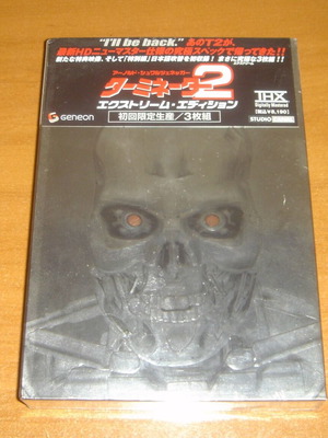 TERMINATOR 2: JUDGMENT DAY / EXTREME EDITION!!!