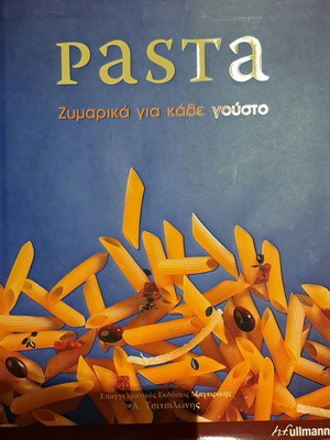 Pasta cook book for every taste new edition with hardcover