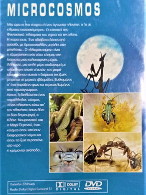 Microcosmos DVD