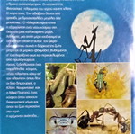 Microcosmos DVD