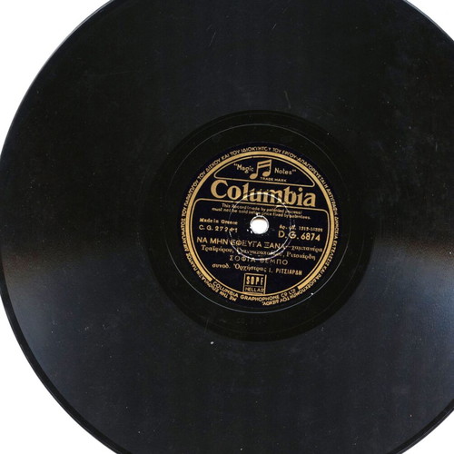 78 RPM record Sofia Vempo like new
