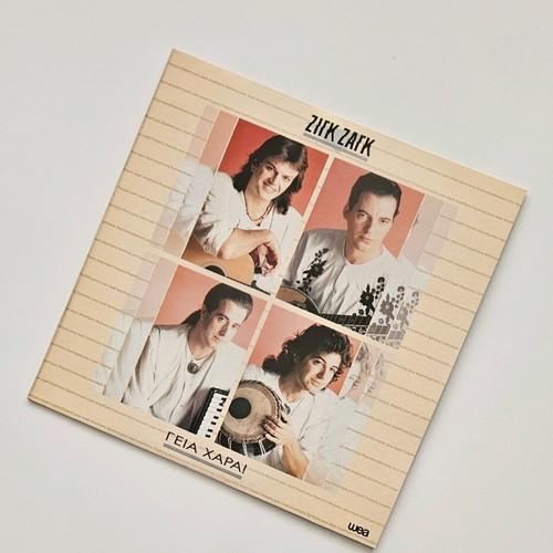 Zig Zag Geia Chara vinyl like new, LP 1989