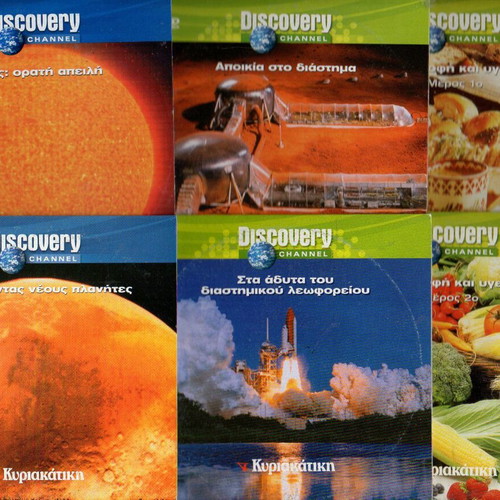 Collection of 54 new documentaries with global themes