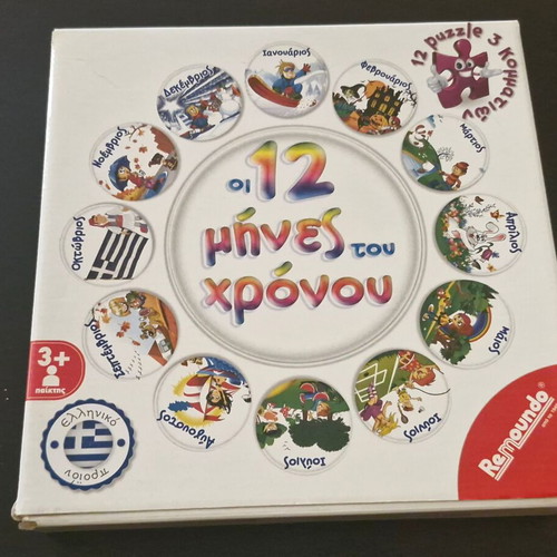 Puzzle 12 Months of the Year used, very good condition