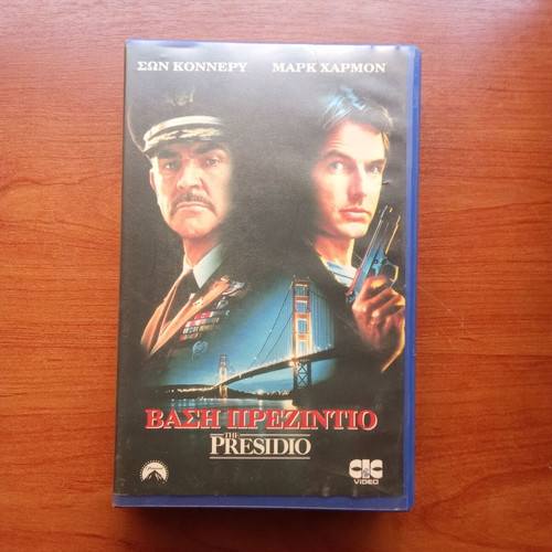 The Presidio VHS video cassette used, Sean Connery, 1980s