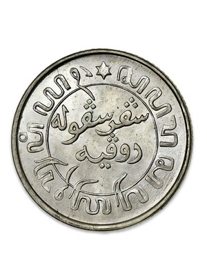 1/10 Gulden 1942 Silver Coin, like new