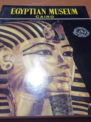 Egyptian Museum Cairo Guide 1986 like new