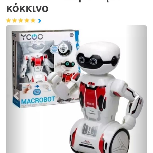 Robot fully functional new