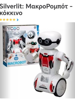 Robot fully functional new