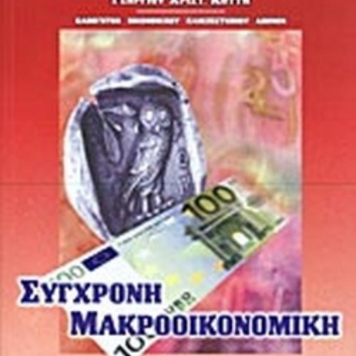 Book Modern Macroeconomics like new